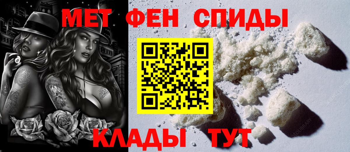 АМФЕТАМИН 97% Сарапул