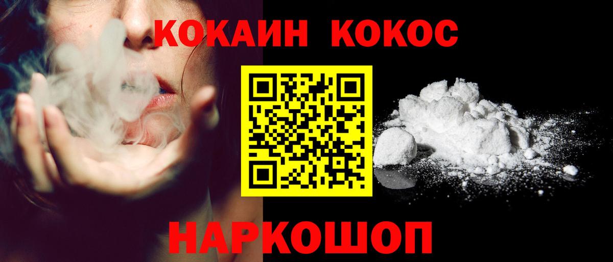 КОКАИН 98%  Cocaine  даркнет сайт  Кокаин VHQ  Вход с VPN  Сарапул 