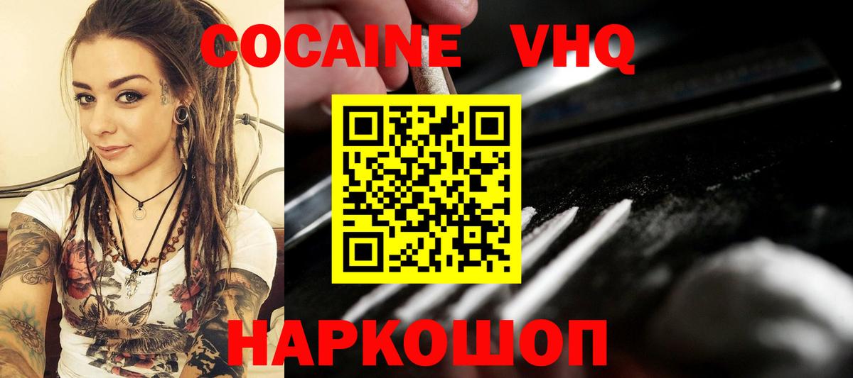 Кокаин Перу Сарапул