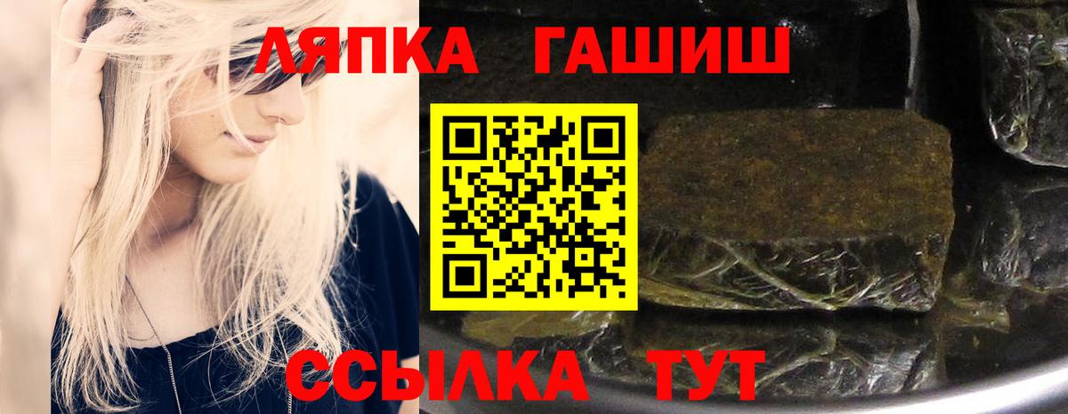 ГАШ VHQ Сарапул