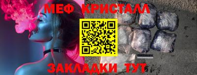 МДМА Чапаевск