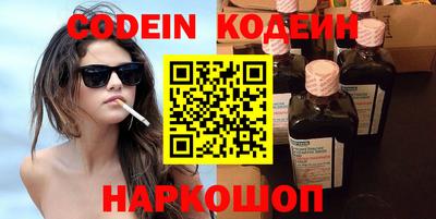 первитин Шахты