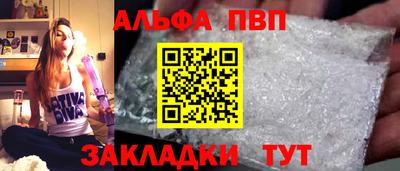 МДМА Чапаевск