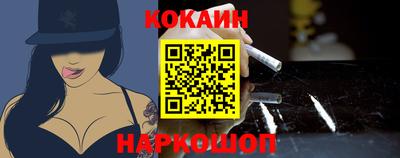 первитин Шебекино