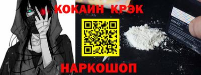 СК Шелехов