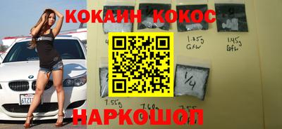 первитин Шебекино