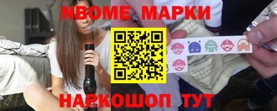 СК Шелехов