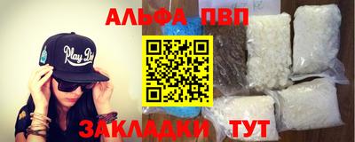 СК Шелехов