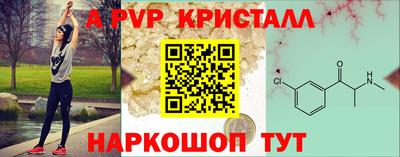 МДМА Чапаевск