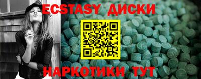 первитин Шахты