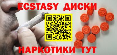 МДМА Чапаевск
