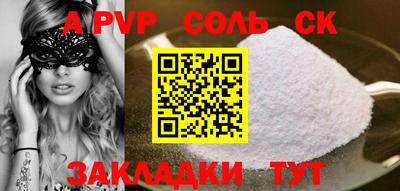 первитин Шебекино