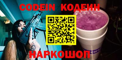 первитин Шахты