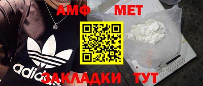 МДМА Чапаевск