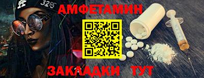 СК Шелехов