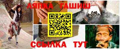 МДМА Чапаевск