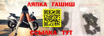МДМА Чапаевск