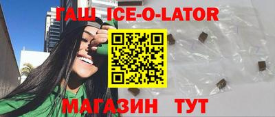 первитин Шебекино