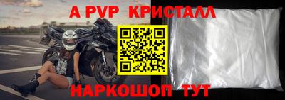 первитин Шебекино