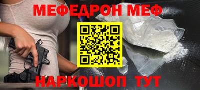 первитин Шебекино