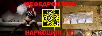 первитин Шахты