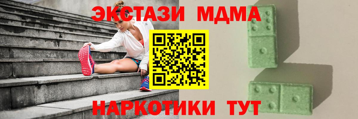 COCAIN  Сарапул  ЭКСТАЗИ  Вход с VPN  Меф МЯУ МЯУ кристаллы  COCAIN  ГАШ  LSD-25 