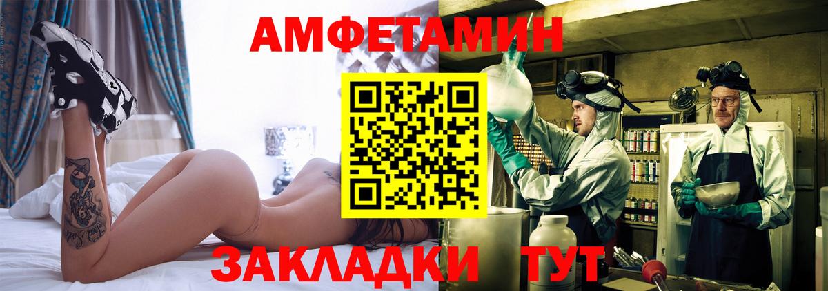 Первитин Methamphetamine Сарапул