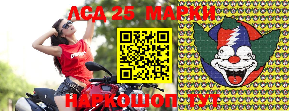 Марки N-bome  Марки N-bome 1,8мг  Вход с VPN  Сарапул  Марки N-bome 1,8мг 
