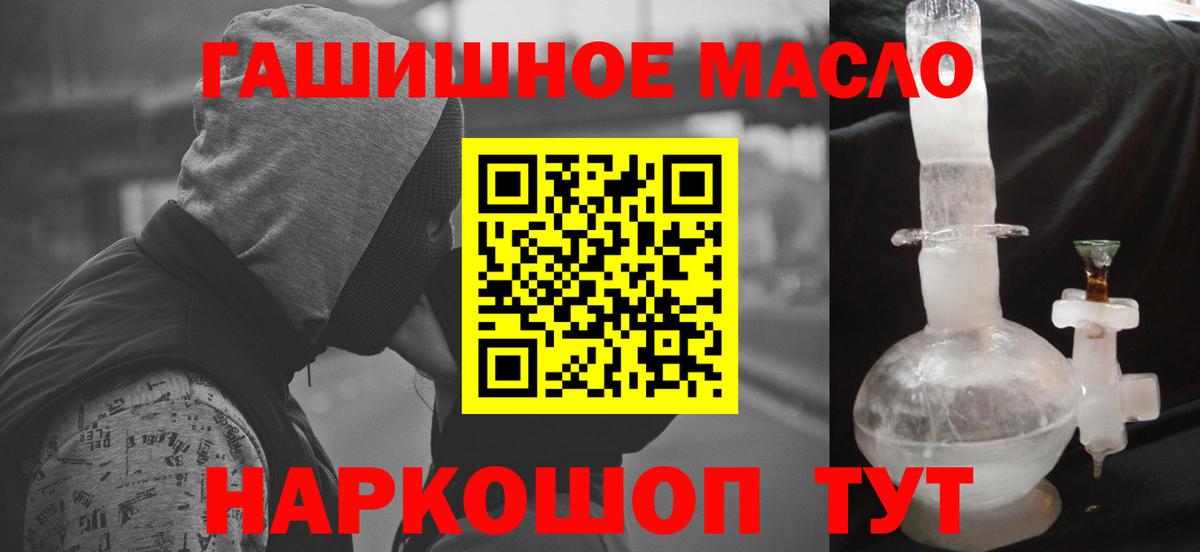 Сарапул  Дистиллят ТГК вейп  ТГК жижа  Вход с VPN 