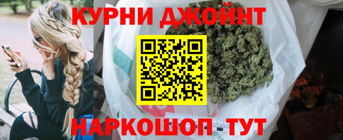 МАРИХУАНА семена  Марихуана тримм  Вход с VPN  Сарапул  Марихуана Ganja 