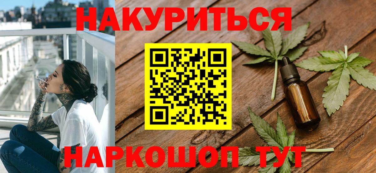Шишки марихуана Ganja Сарапул